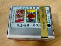 Eiko (hanafuda deck)