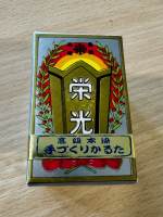 Eiko (hanafuda deck)