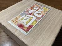 Shiki Poets Silver (hanafuda deck)