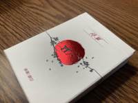 Shogun Rising Sun Edition (poker deck)