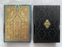 Items in the set Silk