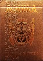 Aquila Special Edition tuck box