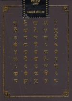 Culminus Infernum tuck box