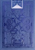 Eva Celeste tuck box