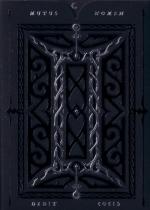 Gemini Noctis tuck box