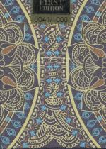 LUXX Mandala tuck box