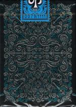 LUXX v1 Blue tuck box