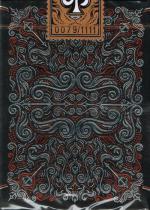 LUXX v1 Orange tuck box