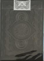 Monolith Sagittarius tuck box