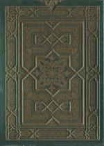 Moresque Player's Edition tuck box