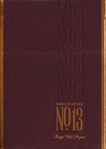 No. 13 tuck box
