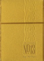 No. 13 Gilded tuck box