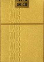No. 13 Gilded tuck box