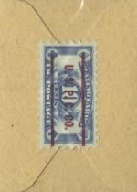 Postage Paid Standard tuck box
