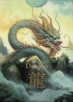 Zodiac Charms Dragon tuck box